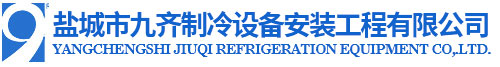 鹽城貴圣機械有限公司
